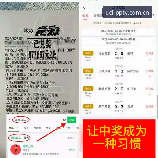 PP体育赛事数据对比分析完整指南：从避坑到实战